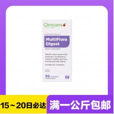 【极速】Clinicians 科立纯 成人肠道益生菌 30粒【同仓满1公斤包邮】